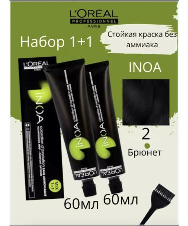 L'OREAL INOA L'real inoa hair dye 2 in 60 ml 2 pcs