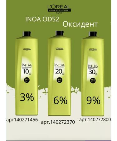 L'OREAL INOA L'real inoa hair dye 2 in 60 ml 2 pcs - Buy Online on GoSupps.com