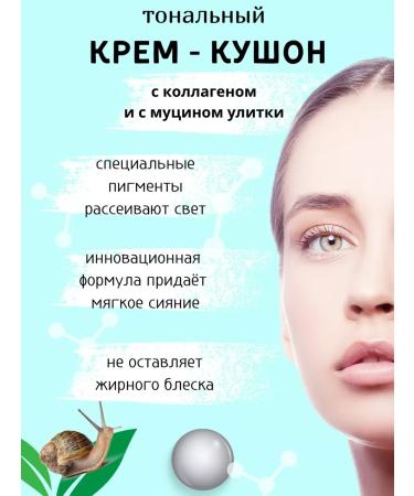 BAHAR FISHION Cushon for face ss cream - Buy Online on GoSupps.com