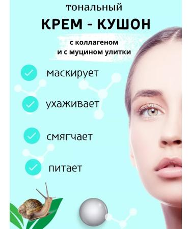 BAHAR FISHION Cushon for face ss cream - Buy Online on GoSupps.com