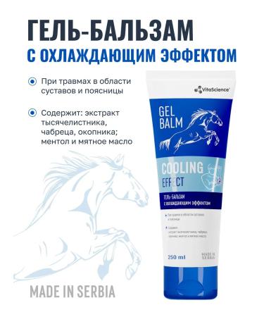 VitaScience Gel-balsam with a cooling effect