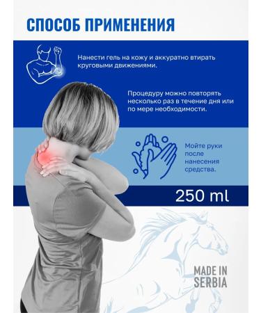 VitaScience Gel-balsam with a cooling effect - Buy Online on GoSupps.com