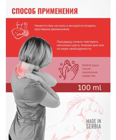 VitaScience Warming body ointment back joints - Buy Online on GoSupps.com