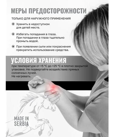 VitaScience Anesthetic cream with a restorative effect - Buy Online on GoSupps.com