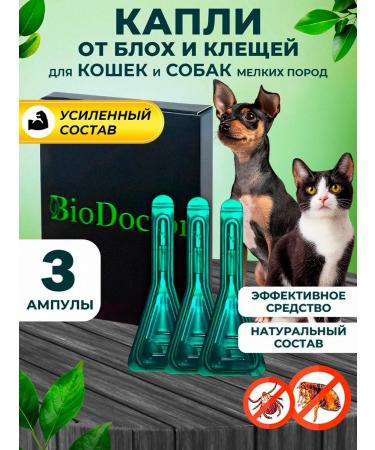 BioDoctor Drops from fleas and ticks for cats and dogs of small species 3 ml