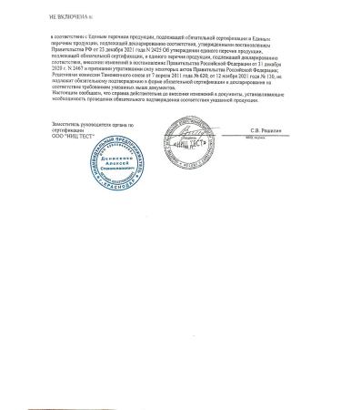 BioDoctor Drops from fleas and ticks for cats and dogs of small species 3 ml - Buy Online on GoSupps.com