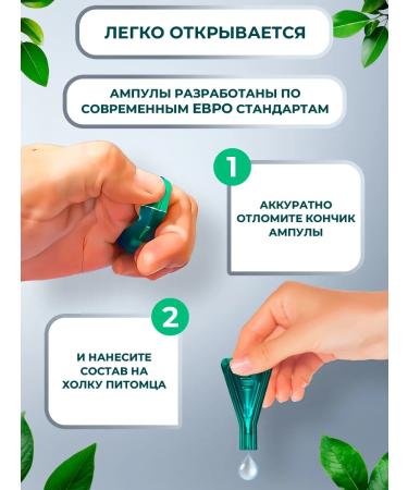 BioDoctor Drops from fleas and ticks for cats and dogs of small species 3 ml - Buy Online on GoSupps.com