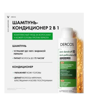 VICHY Dercos Anti-Dandruff shampoo from dandruff 200 ml - Buy Online on GoSupps.com