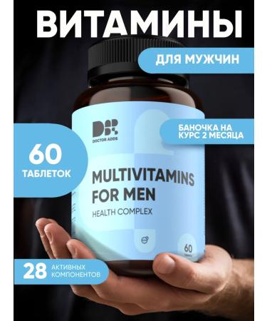 Dr Adds Vitamins for men Complex of multivitamins