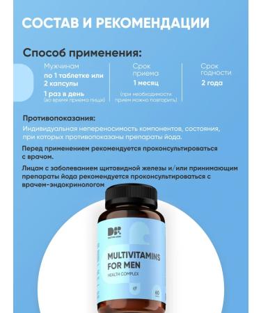 Dr Adds Vitamins for men Complex of multivitamins - Buy Online on GoSupps.com