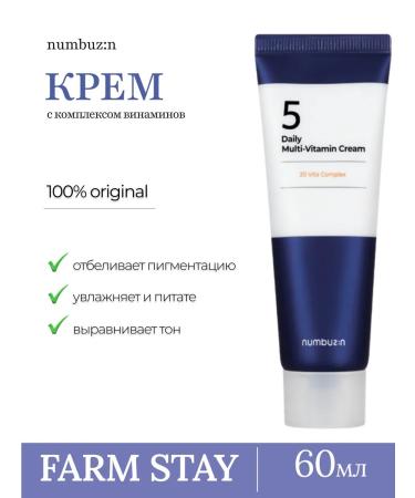 Numbuzin Barrier cream with a complex of vitamins