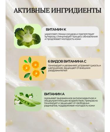 Numbuzin Barrier cream with a complex of vitamins - Buy Online on GoSupps.com