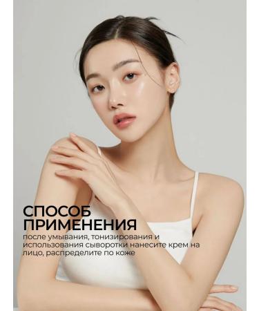 Numbuzin Barrier cream with a complex of vitamins - Buy Online on GoSupps.com