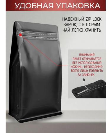 Jatten Herbal tea "Raspberry with mint" without caffeine 200 grams - Buy Online on GoSupps.com