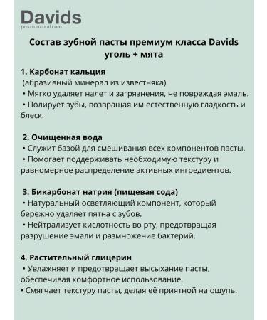 David's Toothpaste Whitening natural toothpaste premium davids with angle - Buy Online on GoSupps.com