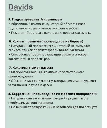 David's Toothpaste Whitening natural toothpaste premium davids with angle - Buy Online on GoSupps.com