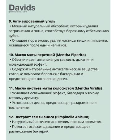 David's Toothpaste Whitening natural toothpaste premium davids with angle - Buy Online on GoSupps.com