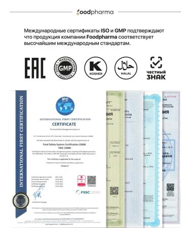 Foodpharma Complex of B vitamins B + C and E 60 capsules - Buy Online on GoSupps.com