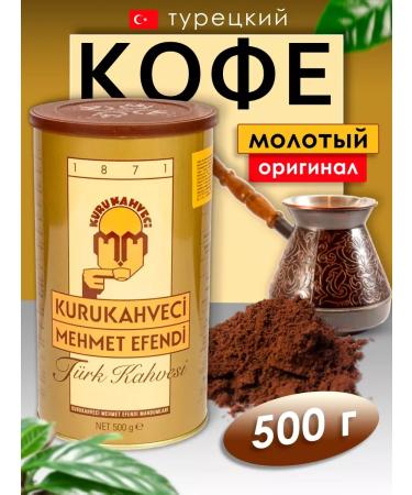 KURUKAHVECI MEHMET EFENDI Ground Coffee Mehmet Efendi 500 gr