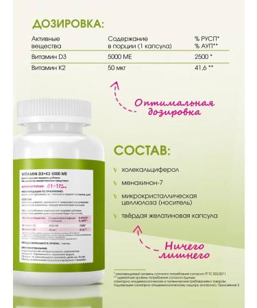 WAY TO LIVE Vitamin D3 K2 5000 - Buy Online on GoSupps.com