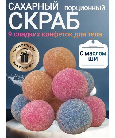 NATURUS Anti -cellulite scrub portion for the body