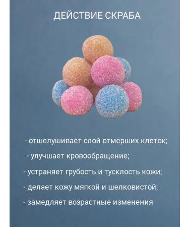 NATURUS Anti -cellulite scrub portion for the body - Buy Online on GoSupps.com