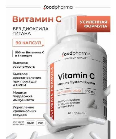 Foodpharma Vitamin C 500 mg 90 capsules