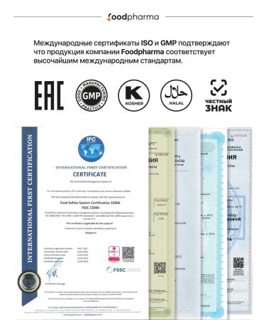 Foodpharma Vitamin C 500 mg 90 capsules - Buy Online on GoSupps.com