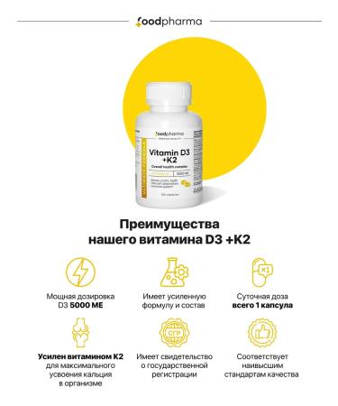 Foodpharma Vitamin D3 5000 ME + K2 120 capsules - Buy Online on GoSupps.com