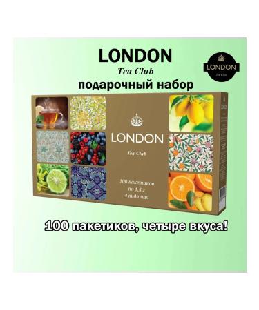 LONDON TEA CLUB Gift set of London tea (4*25)