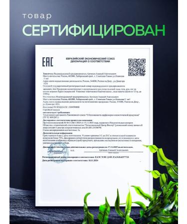 Anti -cellulite wrap - Buy Online on GoSupps.com