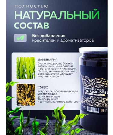 Anti -cellulite wrap - Buy Online on GoSupps.com