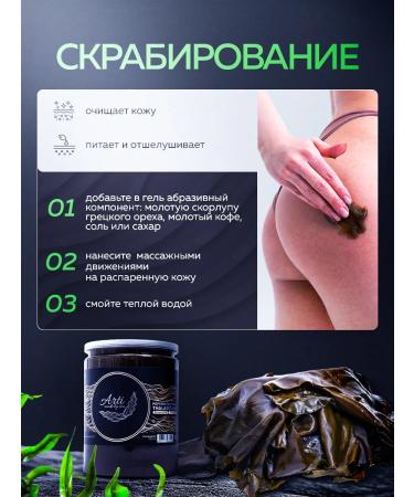 Anti -cellulite wrap - Buy Online on GoSupps.com