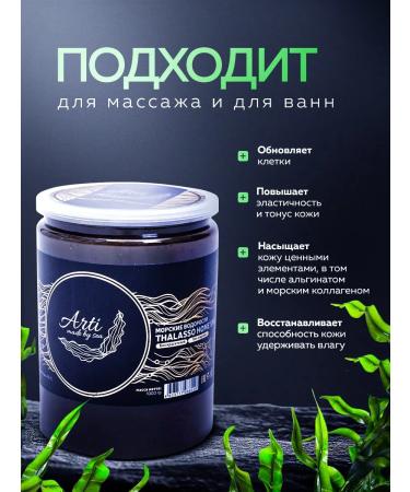 Anti -cellulite wrap - Buy Online on GoSupps.com