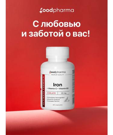 Foodpharma HEALAT ITOL with vitamins C and B3 60 capsules - Buy Online on GoSupps.com