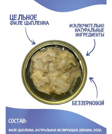 Babaka Wet food for dogs of chicken fillet in jelly 100 g 6 pcs - Buy Online on GoSupps.com