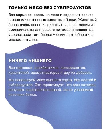 Babaka Wet food for dogs of chicken fillet in jelly 100 g 6 pcs - Buy Online on GoSupps.com