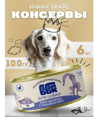 Babaka Wet food for dogs of chicken chicken fillet 100 g 6 pcs