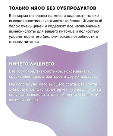 Babaka Wet food for dogs of turkey fillet in jelly 100 g 12 pcs - Buy Online on GoSupps.com