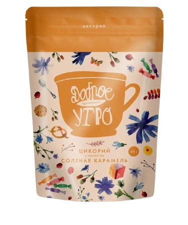 Good morning Cicoria Salt Caramel is soluble 80g