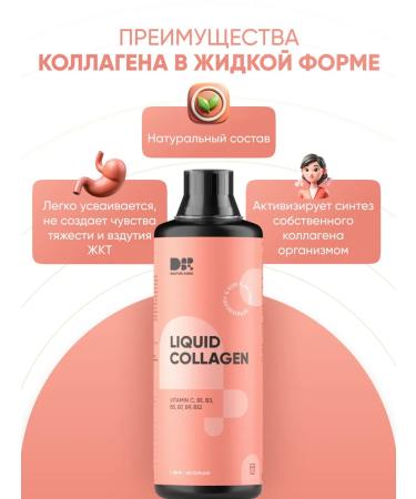 Dr Adds Collagen for joints liquid face with vitamin C and B - Buy Online on GoSupps.com