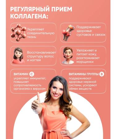 Dr Adds Collagen for joints liquid face with vitamin C and B - Buy Online on GoSupps.com