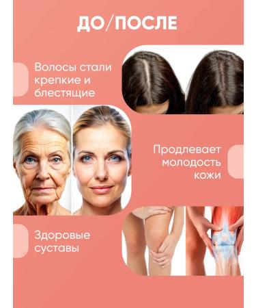 Dr Adds Collagen for joints liquid face with vitamin C and B - Buy Online on GoSupps.com