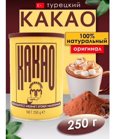 KURUKAHVECI MEHMET EFENDI Cocoa natural MEHMET EFENDI 250 gr powder