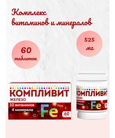 Complivit Complete iron N60 table 525 mg*1UP