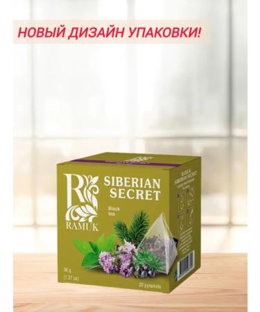 RAMUK Green tea in pyramids Taiga Siberian secret 20 - Buy Online on GoSupps.com
