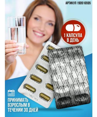 ecotime vitals NAC Acetylcystein. Acetyl Glutation - Buy Online on GoSupps.com