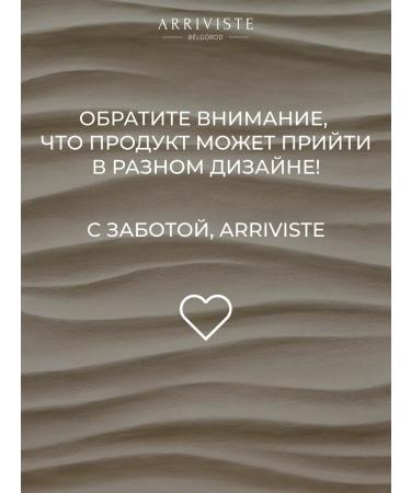 ARRIVISTE Perfumed body scrub Seaside Sage 350gr - Buy Online on GoSupps.com