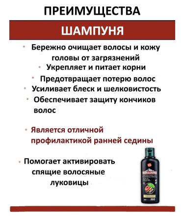 Kokliang Shampoo against falling out and hair hair 200 ml - Buy Online on GoSupps.com