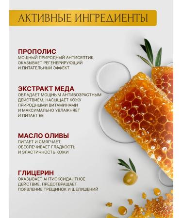 NATURIX Hand cream moisturizer with honey and propolis - Buy Online on GoSupps.com